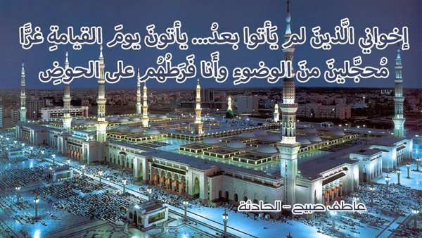 الحادثة