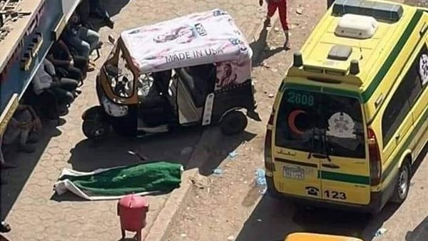 الحادثة