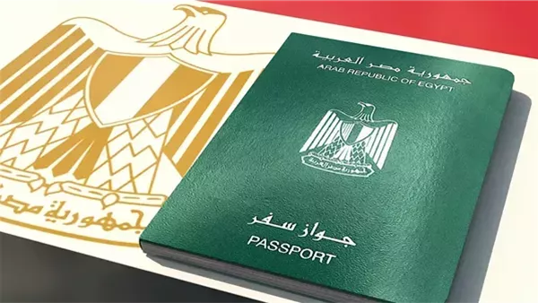 الحادثة