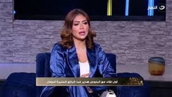 الحادثة