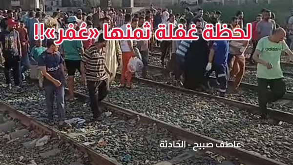 الحادثة