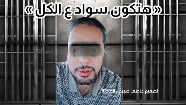 الحادثة