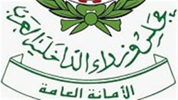 الحادثة