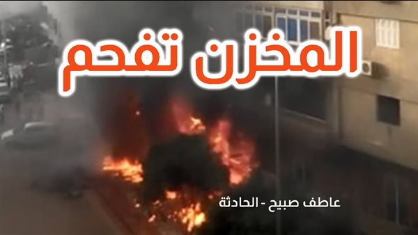 الحادثة