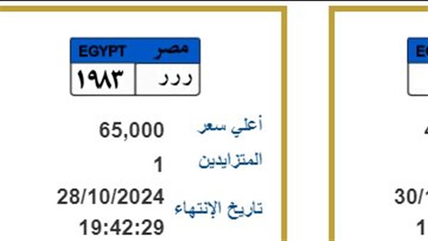 الحادثة