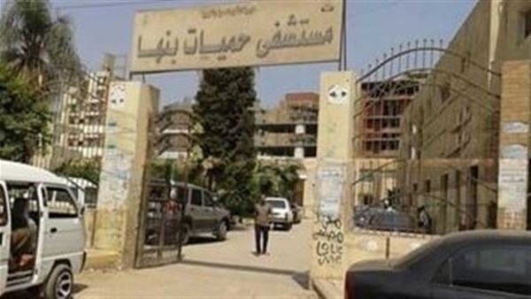 الحادثة