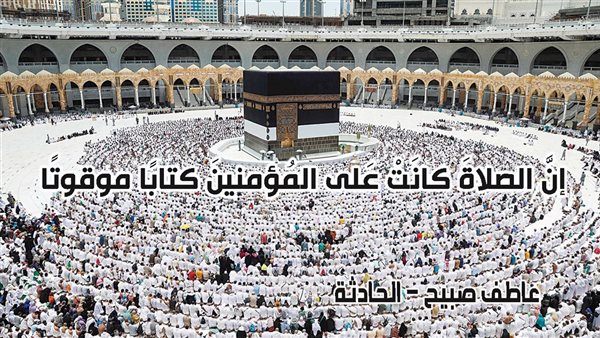 الحادثة