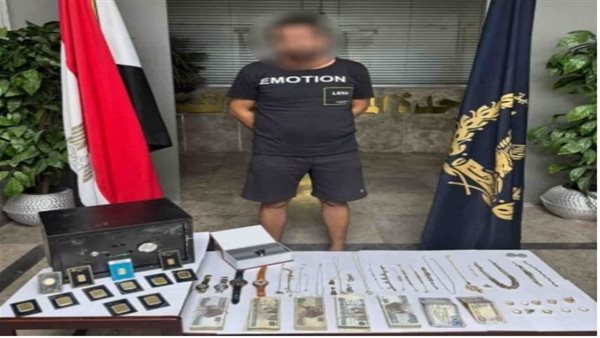 الحادثة