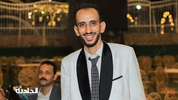 الحادثة
