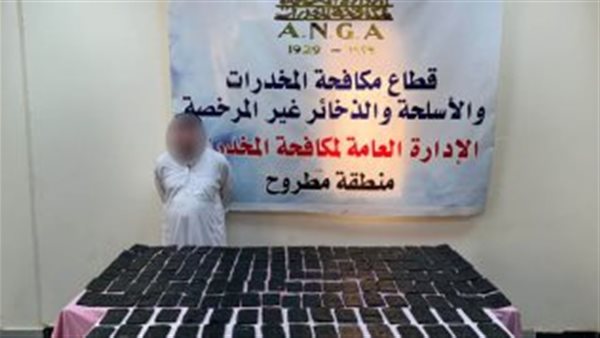 الحادثة