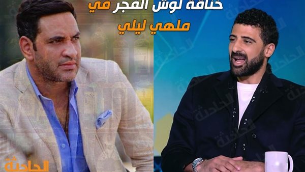 الحادثة