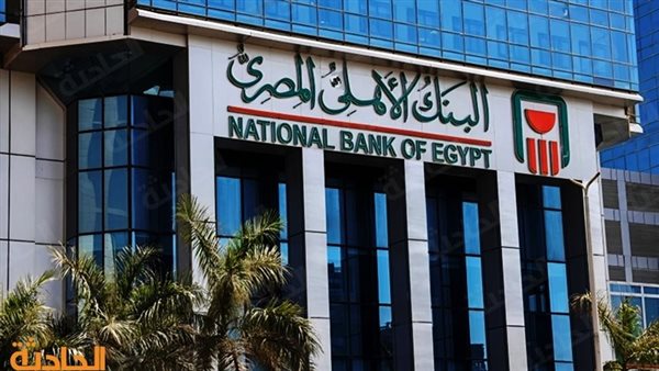 الحادثة