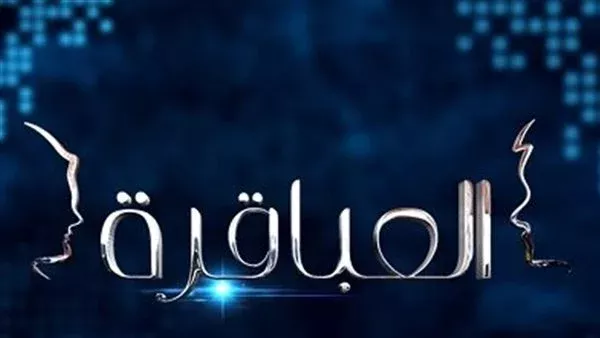الحادثة