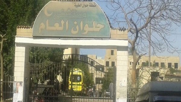 الحادثة