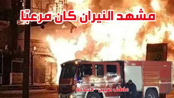 الحادثة
