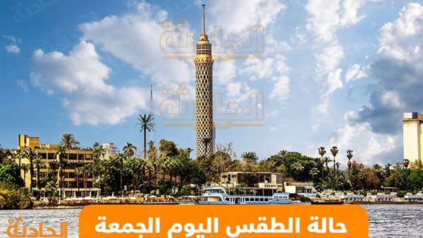 الحادثة