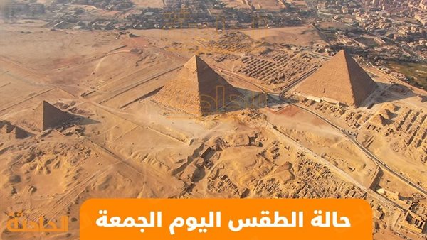 الحادثة