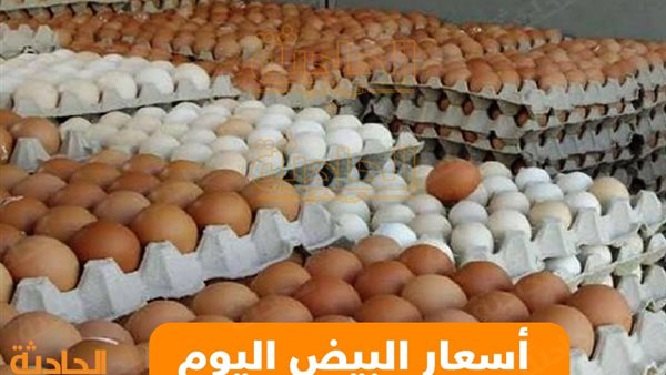 الحادثة