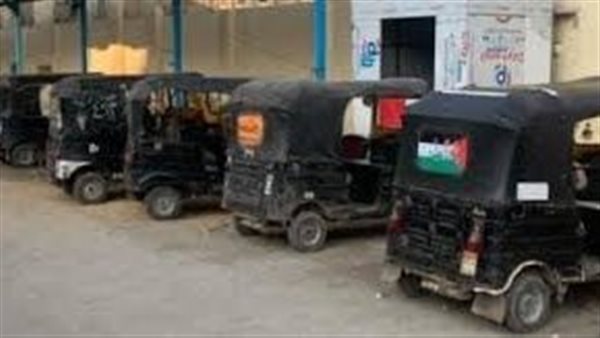 الحادثة