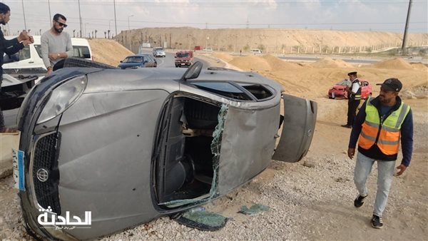 الحادثة