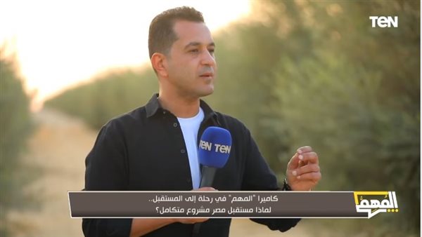 الحادثة