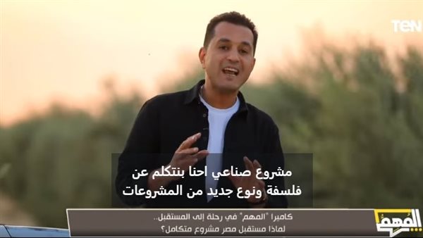 الحادثة