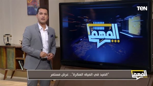 الحادثة