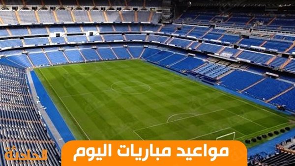الحادثة