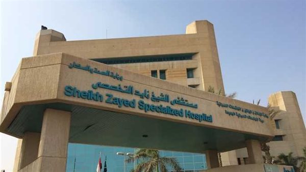 الحادثة