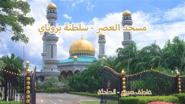الحادثة