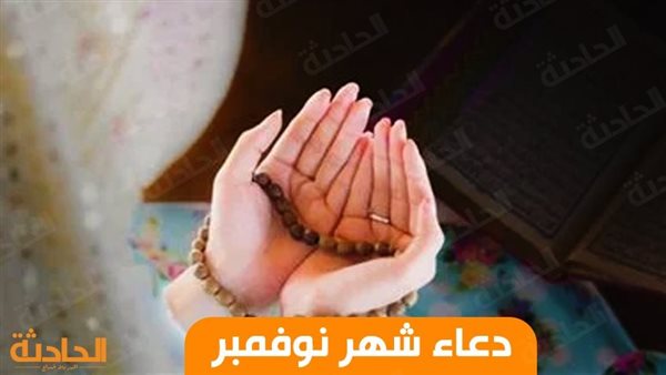 الحادثة