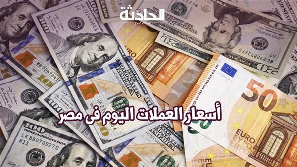 الحادثة