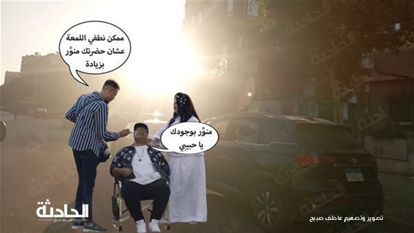 الحادثة