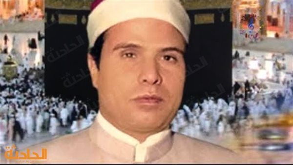 الحادثة
