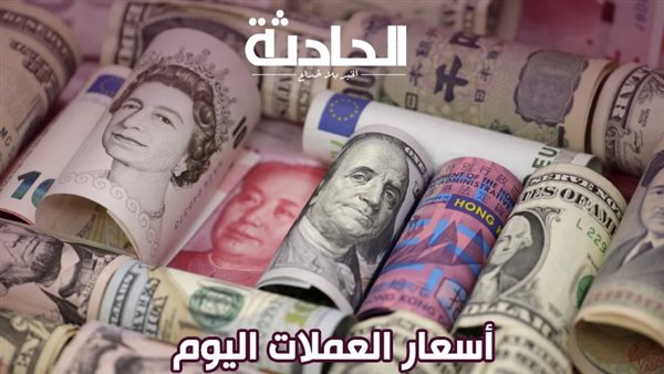 الحادثة