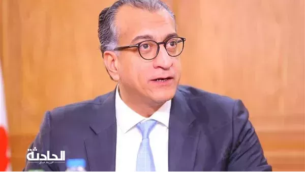 الحادثة