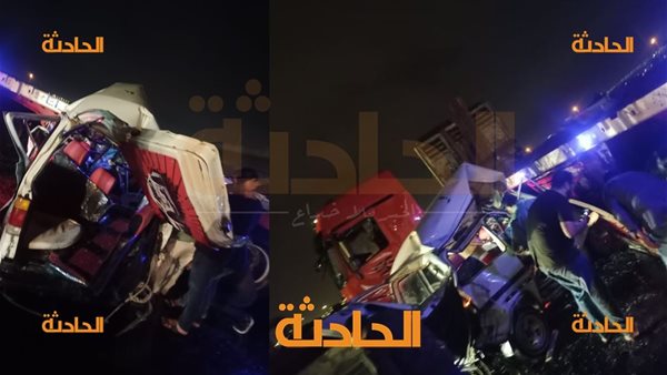 الحادثة