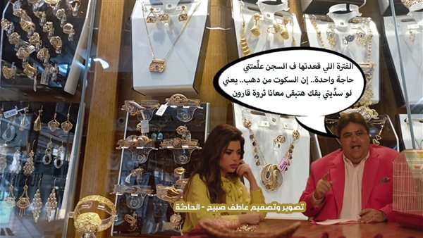 الحادثة