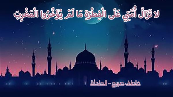 الحادثة
