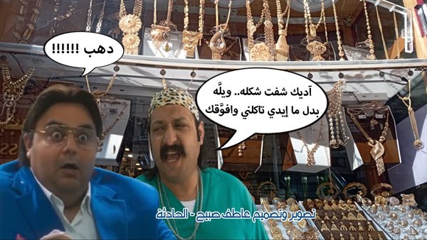 الحادثة