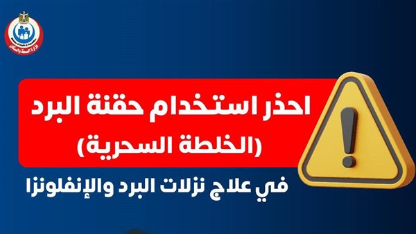 الحادثة