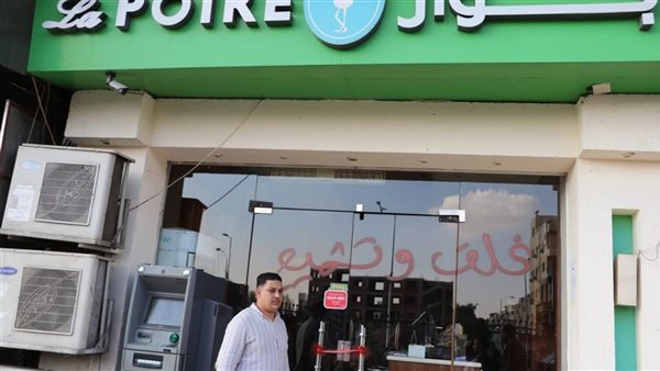 الحادثة