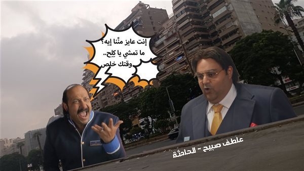 الحادثة