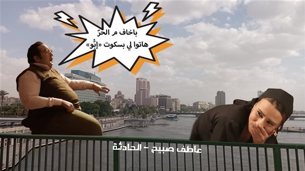 الحادثة