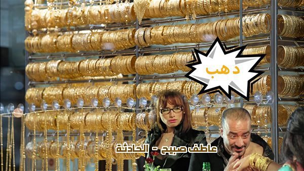 الحادثة