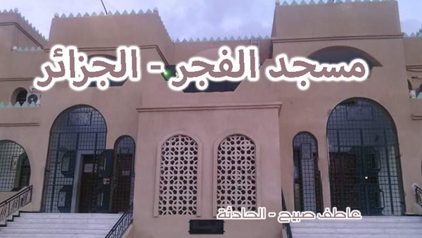 الحادثة