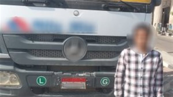 الحادثة
