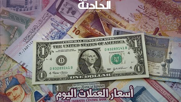 الحادثة
