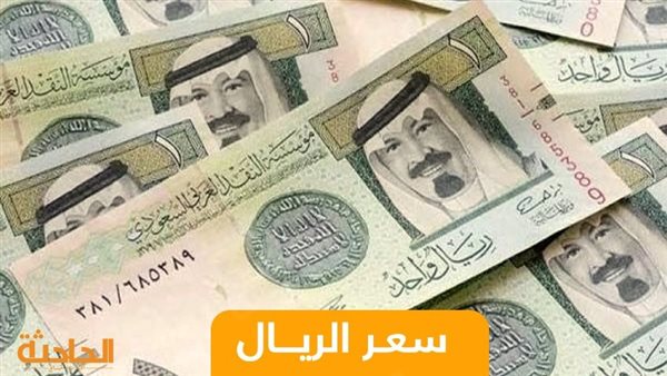 الحادثة