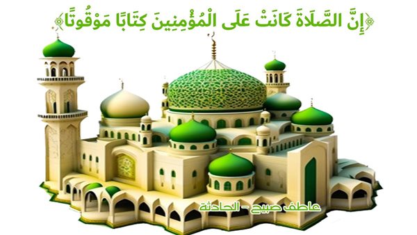 الحادثة